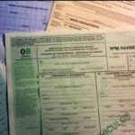 Cómo transferir un auto con 08 firmado (guía práctica completa)